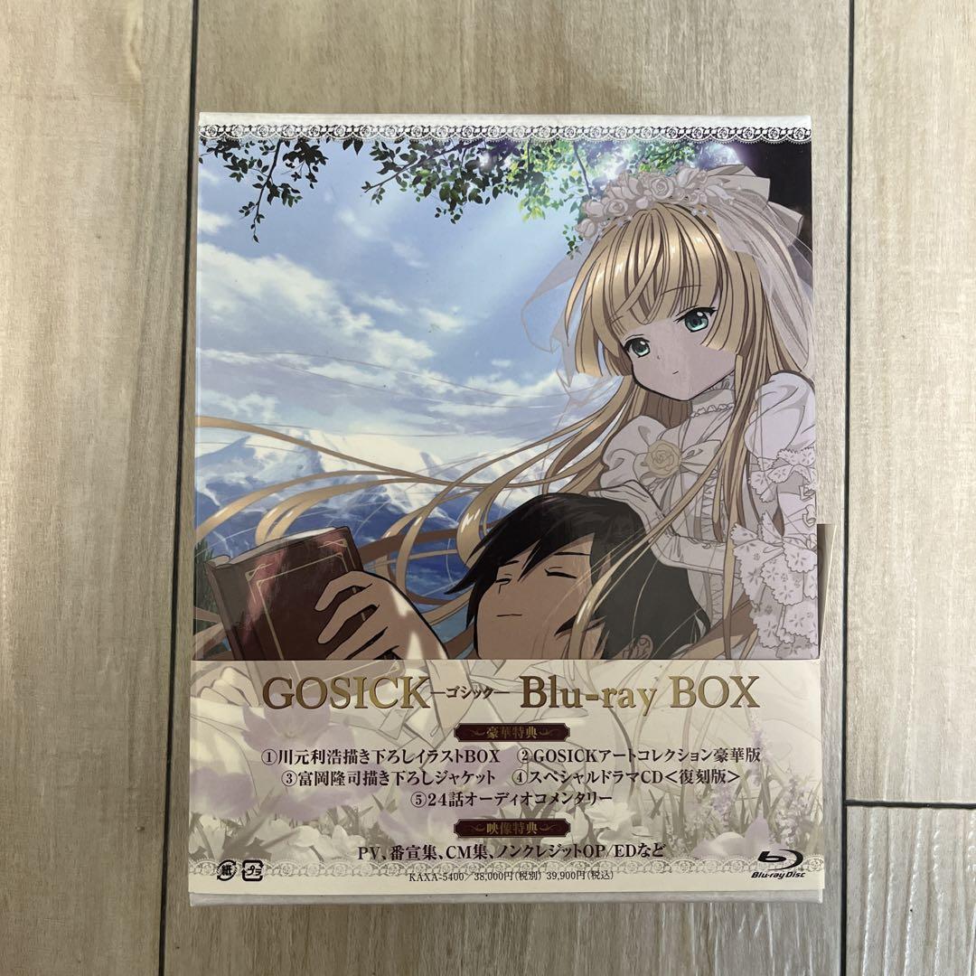 GOSICK Blu-ray BOX 4-disc Set Anime