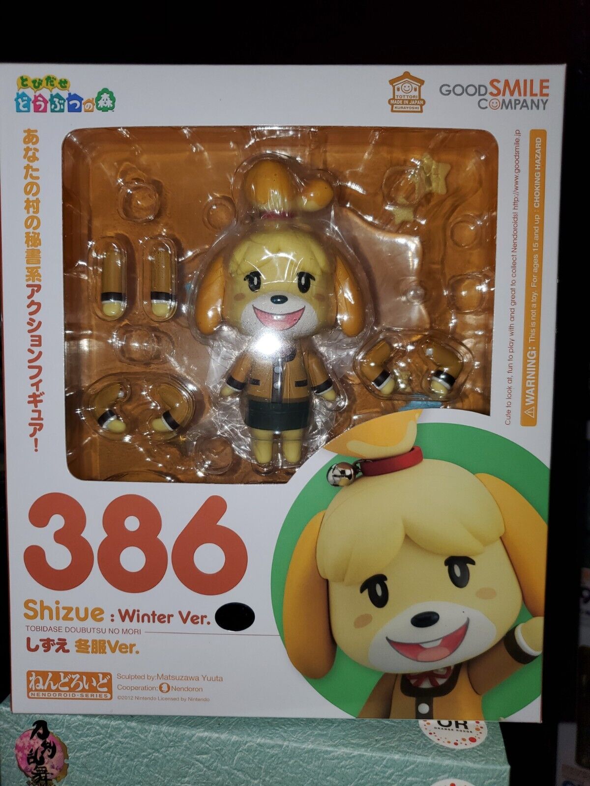 Animal Crossing: New Leaf Shizue (Isabelle): Winter Ver. Nendoroid Action Figure