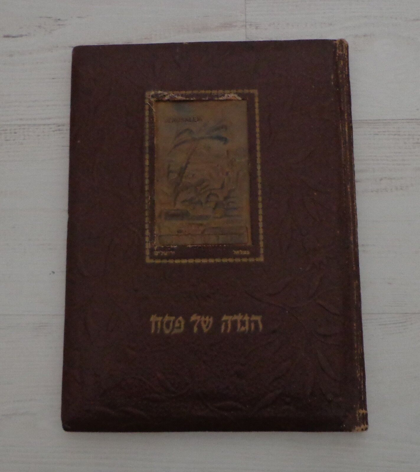 Bezalel Raban Judaica Leather copper Illustrated Passover Haggadah, Israel 1961 