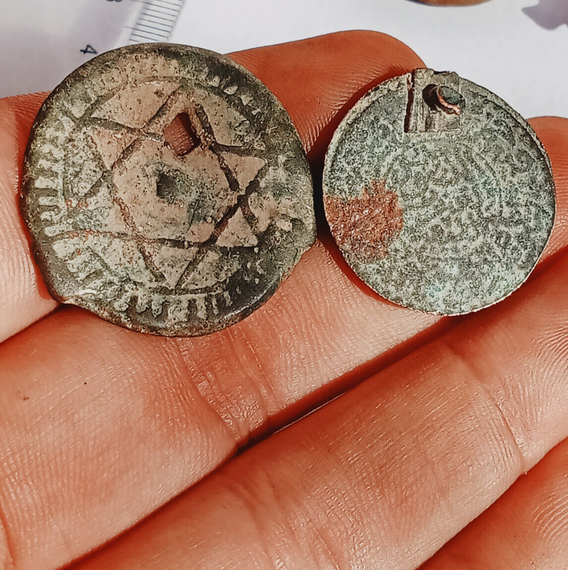 Coin Star of David Jewish Israel KING SOLOMON DAVID Antique Old Ancient