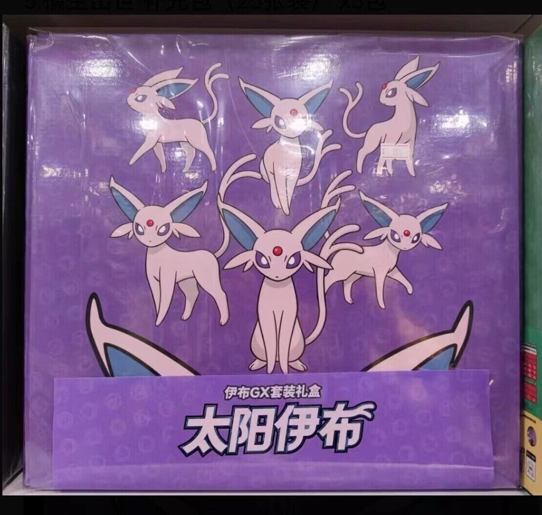 Pokemon Chinese Version Exclusive Eevee GX Gift Box Set -Espeon Box Card Game