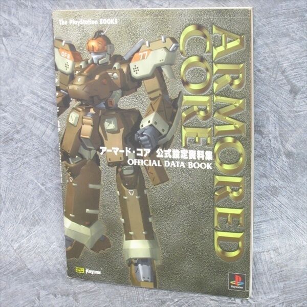 ARMORED CORE Official Data Book w/Papercraft Art Works PS1 Fan 1997 Japan SB28
