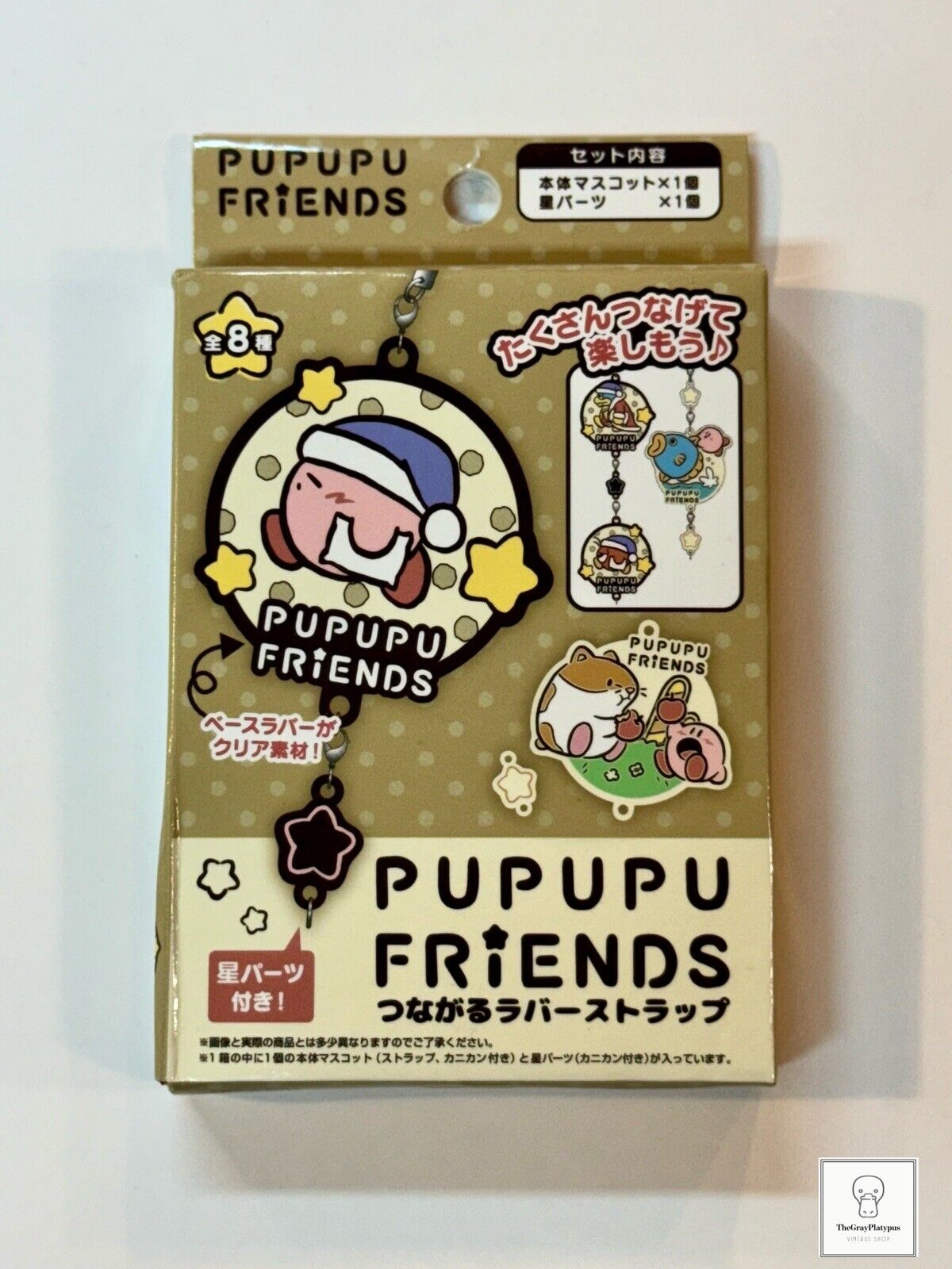 Sealed Blind Box Kirby Charm Pupupu Friends Key Chain Kawaii Yume Twins / Japan