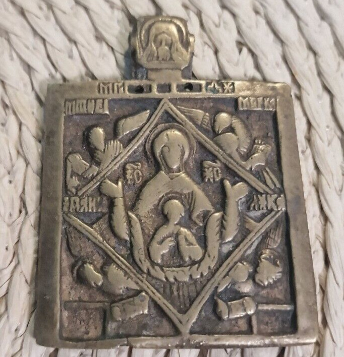 15th-century Bronze Icon 