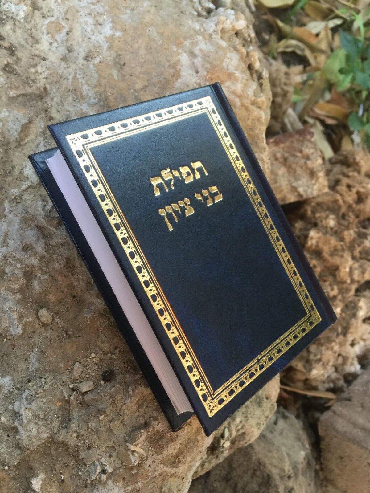 Hebrew Siddur Sephardic Jewish Prayer Book Shabbat Blessing Sidur Sefardi Israel