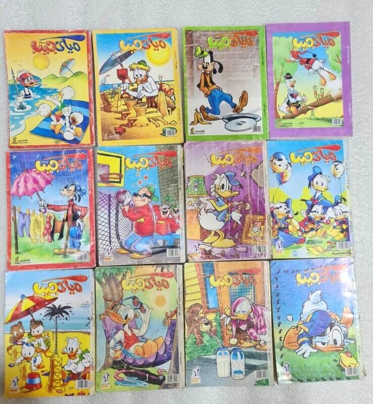 2004 Lot 12  Mickey Mouse Pocket Original Arabic Comics ميكي جيب كومكس