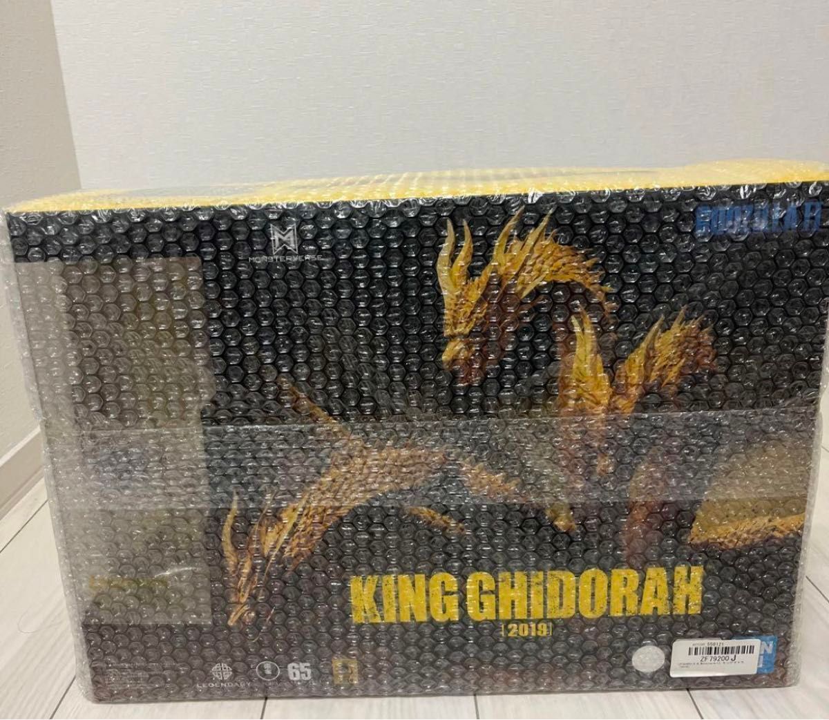 Bandai S.H.MonsterArts GODZILLA King Ghidorah 2019 Action Figure Movie Character