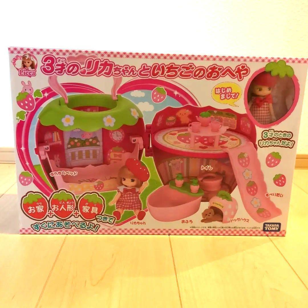 New  unopened    3 year old Rika chan and strawberry Oheya