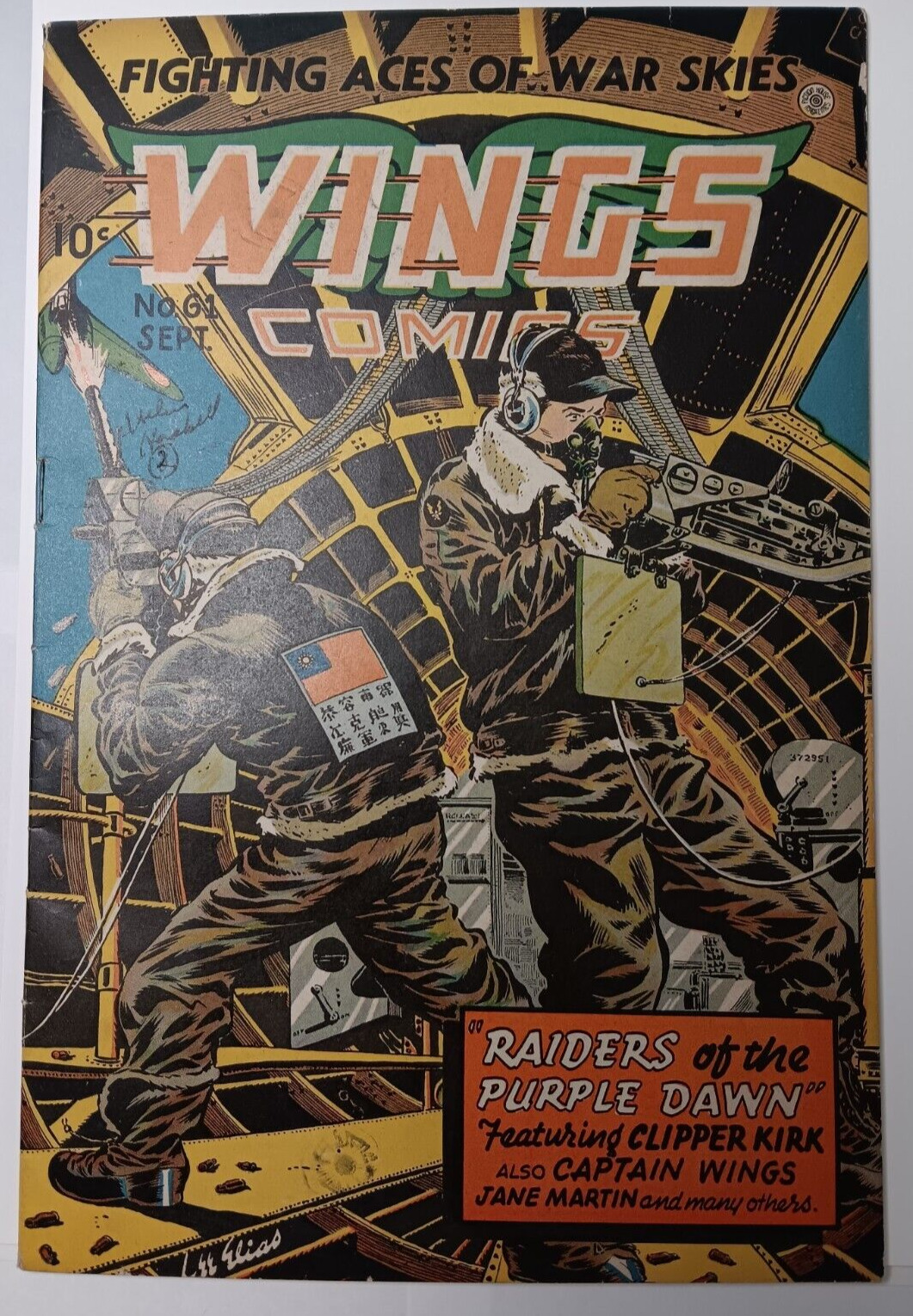 Wings Comics # 61 (Fiction House, 1945) Condition: FN Off-White Pages