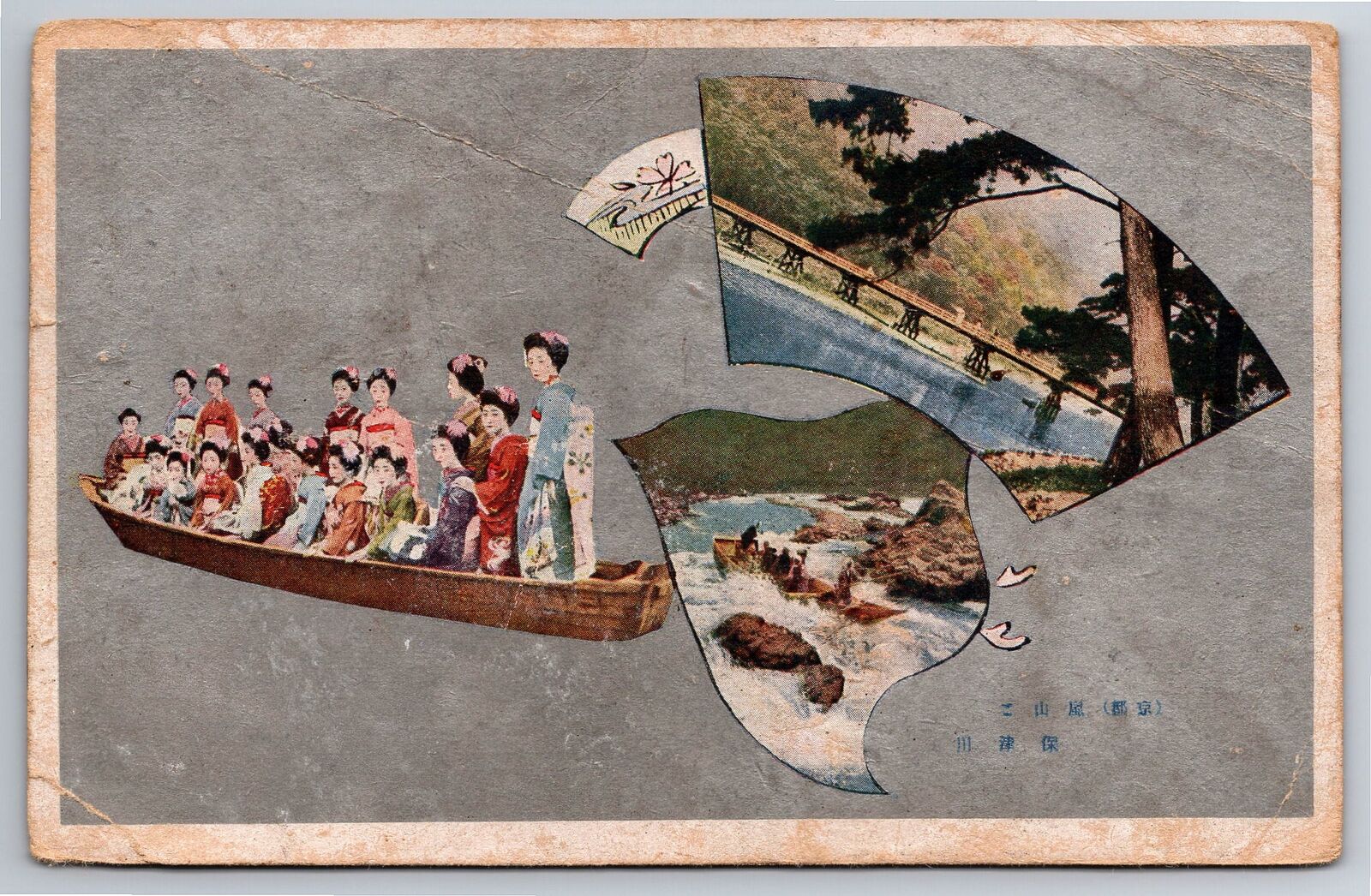Postcard Japan Beautiful Girls Boating c1933-1945