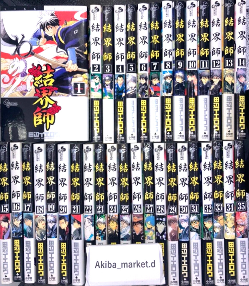 Kekkaishi Vol.1-35 Complete Full Set  Japanese Language Manga Comics