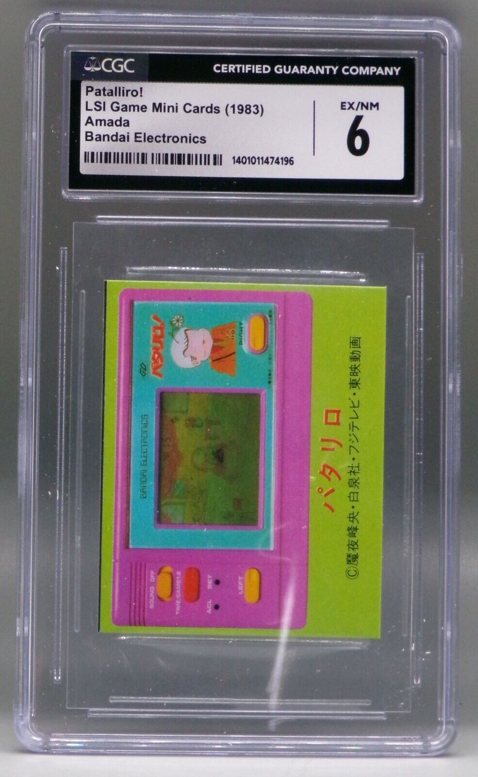 1983 LSI game card Amada PATALLIRO Bandai vintage videogame CGC 6 Japan Japanese
