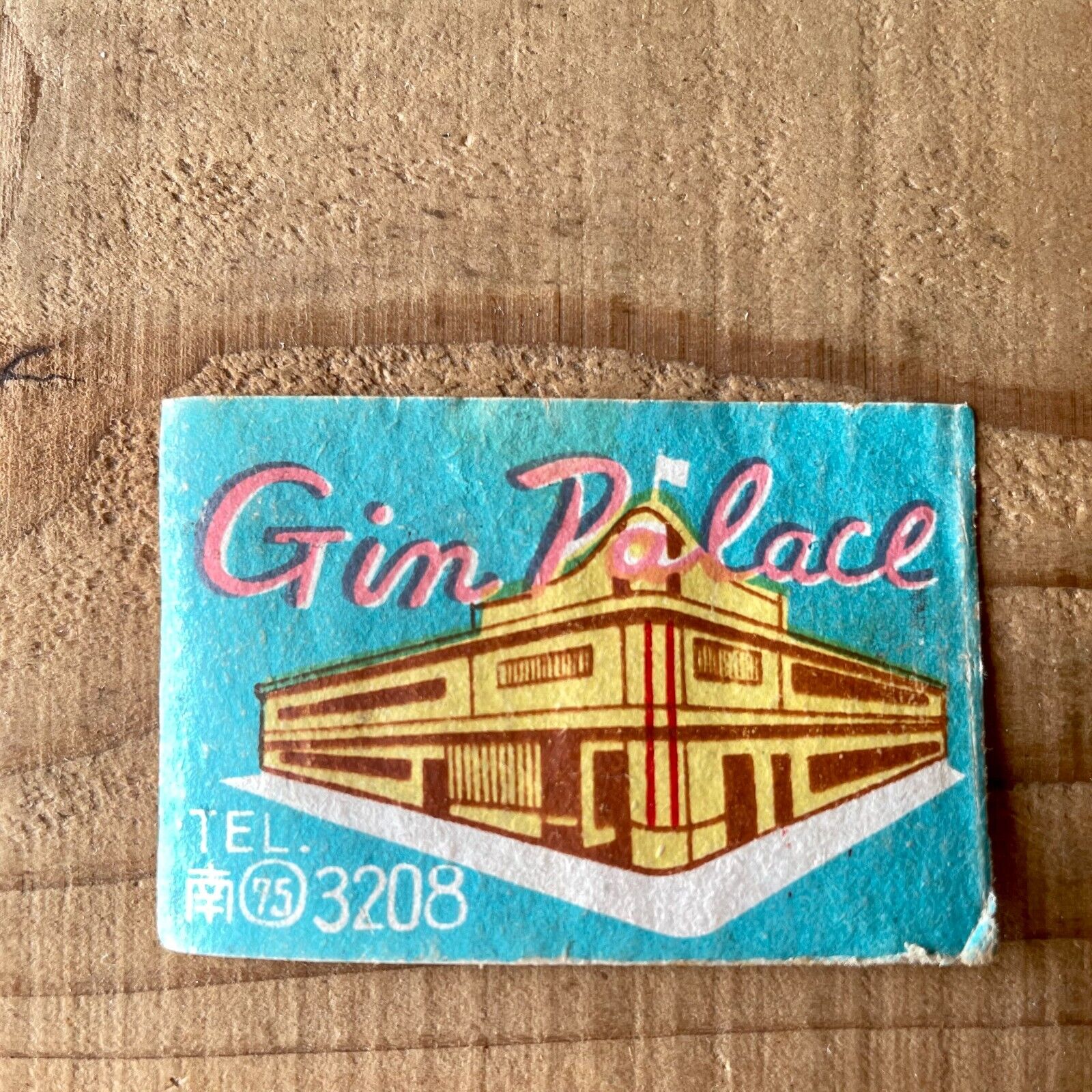 Old matchbox label JAPAN gin palace Building art antique stamp retro picture A21