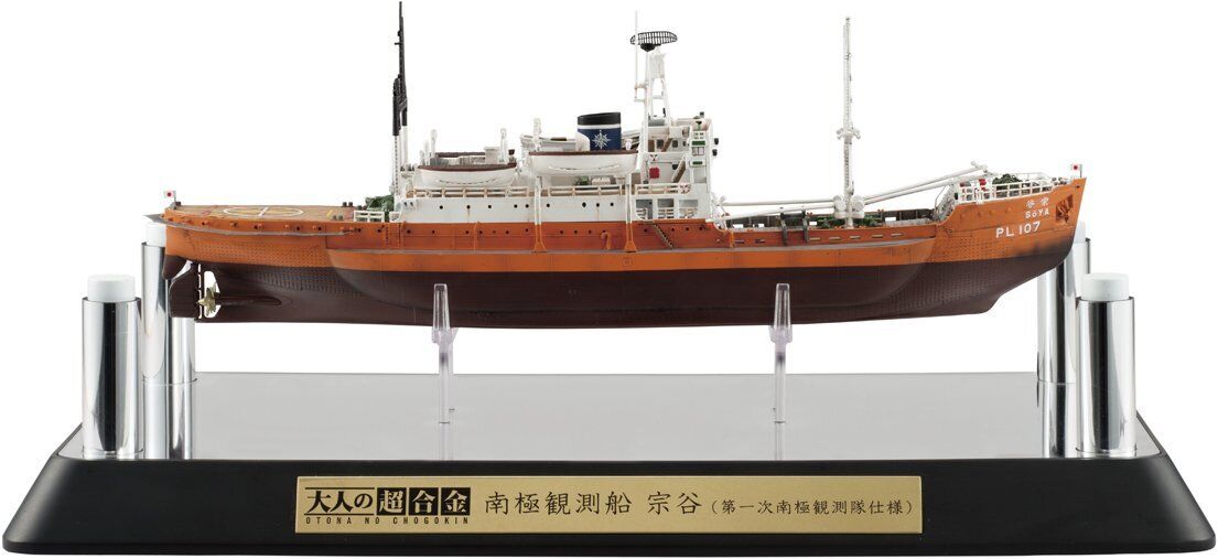 Antarctic Observation Ship Soya 1/250 Figure Otona No Chogokin Bandai