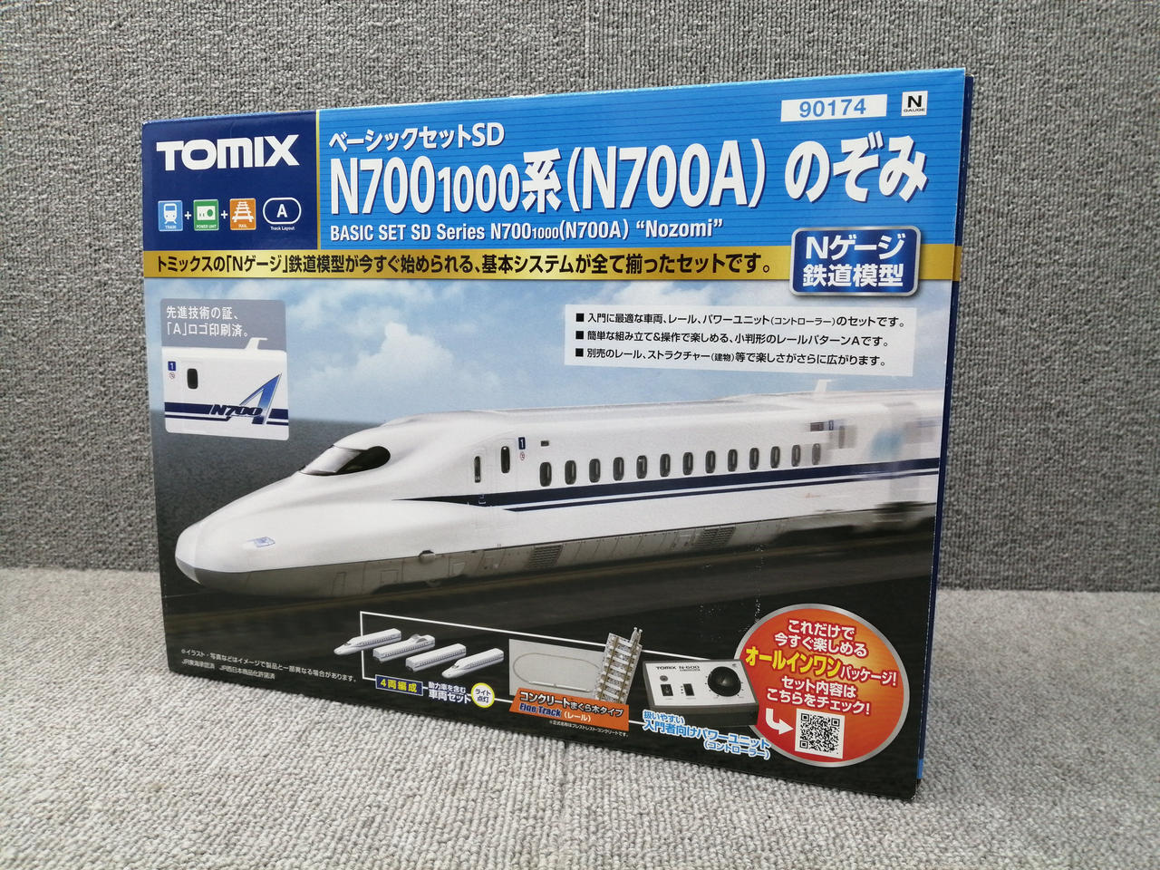 Tomix Basic Set Sd N700A Nozomi N Scale