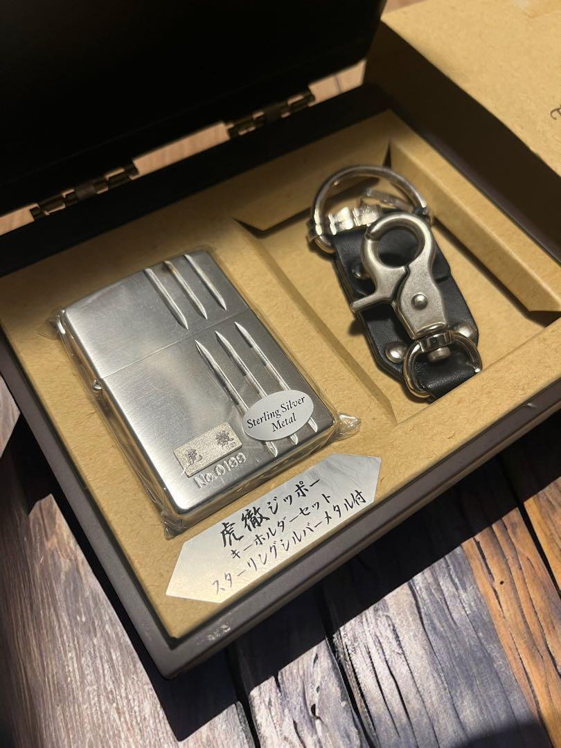 Limited Edition ZIPPO Tora Toru Zippo Keychain Set with Sterling Silver Metal