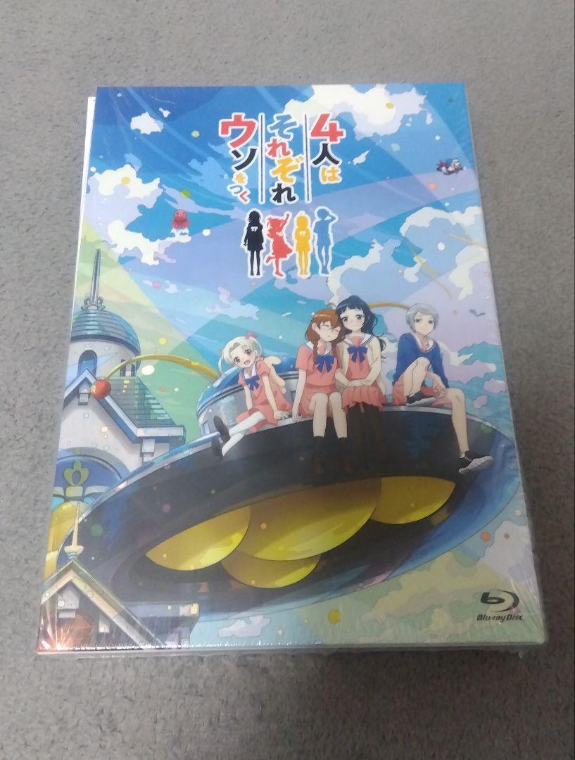The Little Lies We All Tell Blu-ray BOX anime