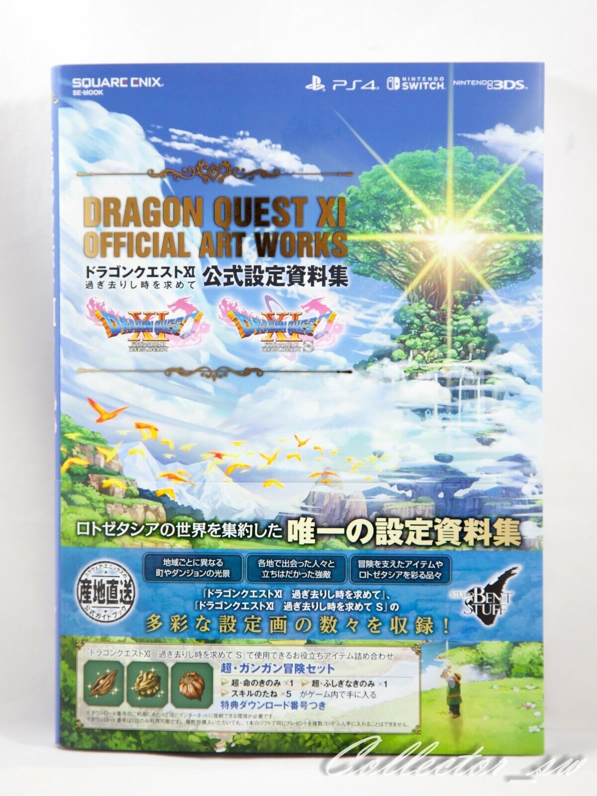 Dragon Quest XI Official Art Works + Code (FedEx/DHL)