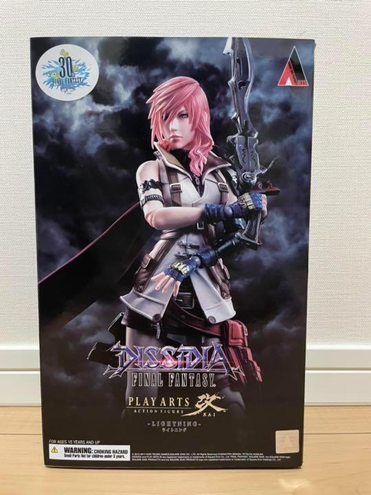Dissidia Final Fantasy Play Arts Kai Lightning PVC Figure From Japan