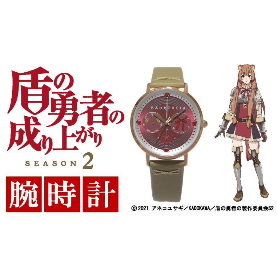 The Rising of the Shield Hero 2 Wrist Watch Raphtalia model Japan limited