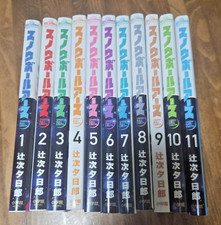 Snowball Earth Vol.1-11 Latest Full Set Japanese Manga Comics picture