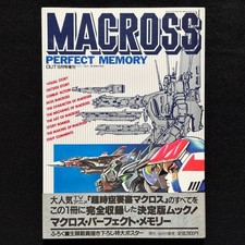 Macross Perfect Memory Art Book w Obi Band B2 Poster Complete Japan picture
