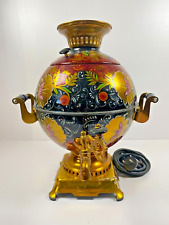Vintage Russian Painted Soviet Electric Samovar Tea Kettle Untested picture