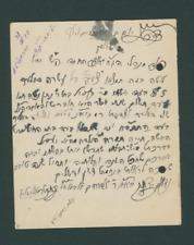 Letter Rabbi Yitzhak Kontrovitch Minsk & Newark Nj Writeing to Jerusalem 1929 picture