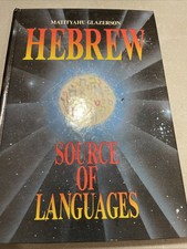 Used. Hebrew Source Of Languages By Matityahu Glazerson. H/c. Jewish Book/Sefer picture