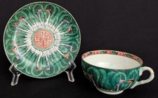 Vtg. RARE Chinese Famille Verte Bok Choy Pattern Tea Cup & Saucer Marked "CHINA" picture