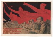 1985 ANTI WAR Tank Rifle Political Satire Militaria KUKRYNIKSY OLD Rus Postcard picture