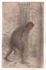 1900s Antique Postcard Furry Goblin Demon Devil Fantasy OLD Russian card picture