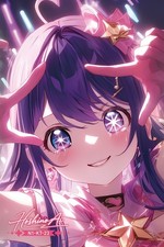 Hoshino Ai Waifu Anime Fanart Trading Collectible Card A5 With NFC VIDEO picture