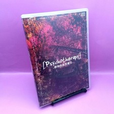 Psychotherapy - Psychoactive Visual Therapy - CD ANR-26 picture