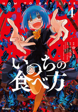 HOW TO EAT LIFE vol.1-4 Eve MF Comics Gene Japanese manga comic Japan picture