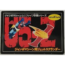 RARE MINT unifive Jumbo Machine Jet Scrander for Mazinger Z, Box from Japan picture