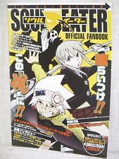 SOUL EATER TV Anime Official Fan Book 1 w/Poster Art 2008 ATSUSHI OHKUBO SE85 picture