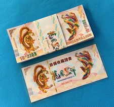 100 Pieces Of China 10^2703 Consecutive Num Dragon and Phoenix Paper Banknotes picture