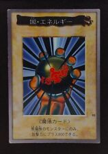 Yu-gi-oh - 1998 Bandai Card Set - 060-118 - Choose Cards - OCG JP Japanese 1st picture