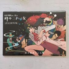 Lupin the Third 3rd Woman Called Fujiko Mine Art Book 2012 Animestyle 002 picture