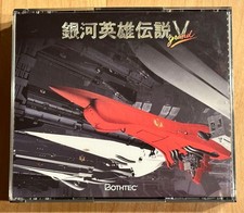 Legend of the Galactic Heroes V Grand PC Game Win95/98/2000 Japanese Version picture