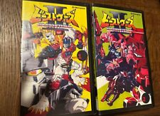Vintage Rare 1998 Anime Beast Wars 2 Transformers VHS Japanese Pioneer Act 1/2 picture