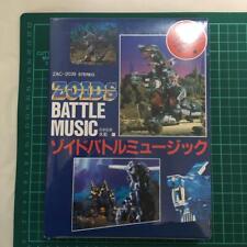 Old Zoids Battle Music Original Joe Hisaishi picture