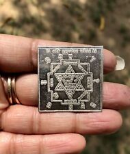 925 Sterling Silver Hindu Religious Shri Sri KUBER Yantra 1.2 inch Temple, 2.3 g picture