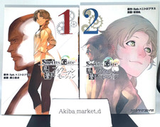STEINS;GATE Brownian Motion of Gratitude Vol.1-2 Full Set Japanese Manga Comics picture