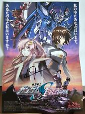 Mobile Suit Gundam Seed S Freedom Akira Ishida Autograph Signature picture