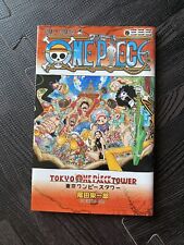 ONE PIECE Vol. 333 TOKYO ONE PIECE TOWER 3rd Anniversary Limited Edition picture