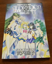 Sailor Moon Pretty Soldier Vol 3 Original illustration Art Book Naoko Takeuchi picture