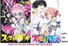 SUICIDE GIRL Comic Manga Vol.1-10 Book set Atsushi Nakayama Japanese Language picture