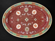 Vintage Jingdezhen Mun Shou Longevity Oval Porcelain Platter Red 17” China picture